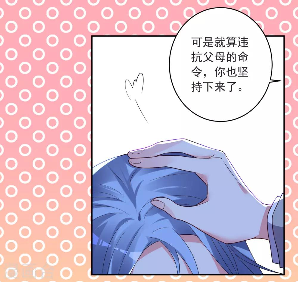 第298话5