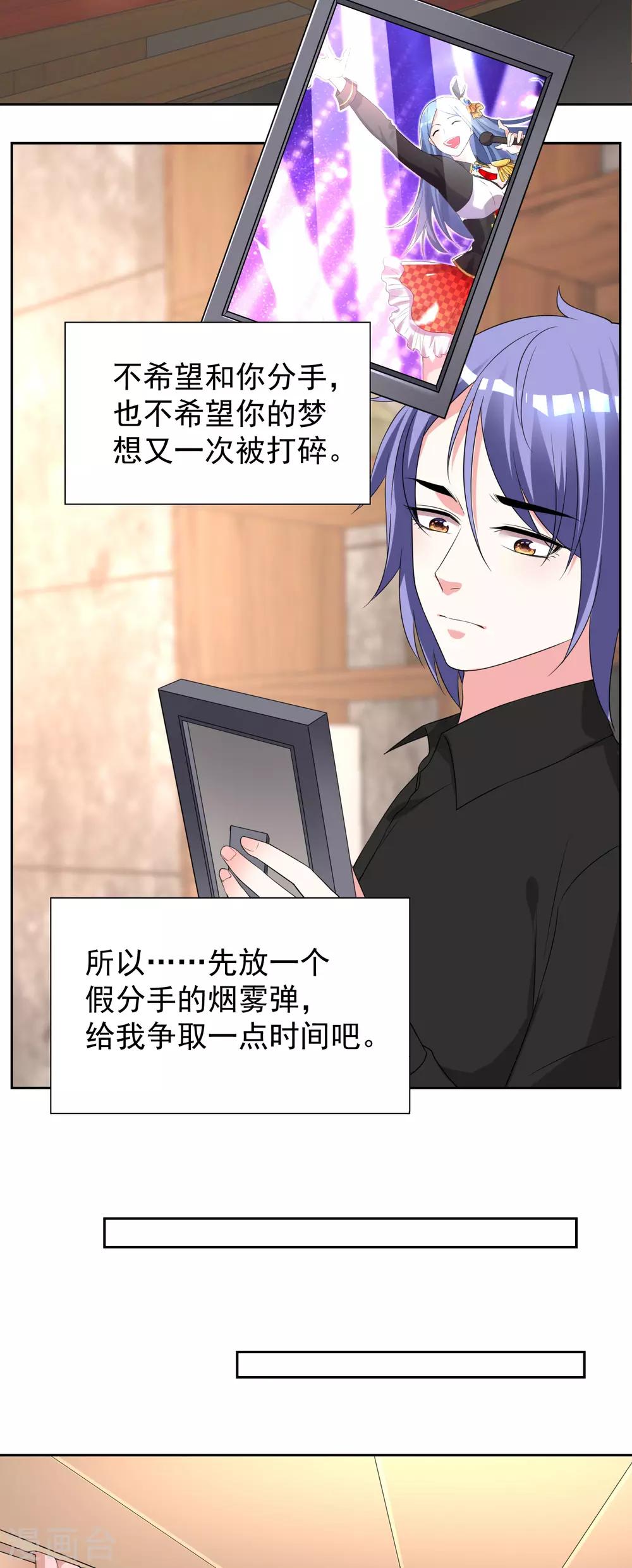 第327话15