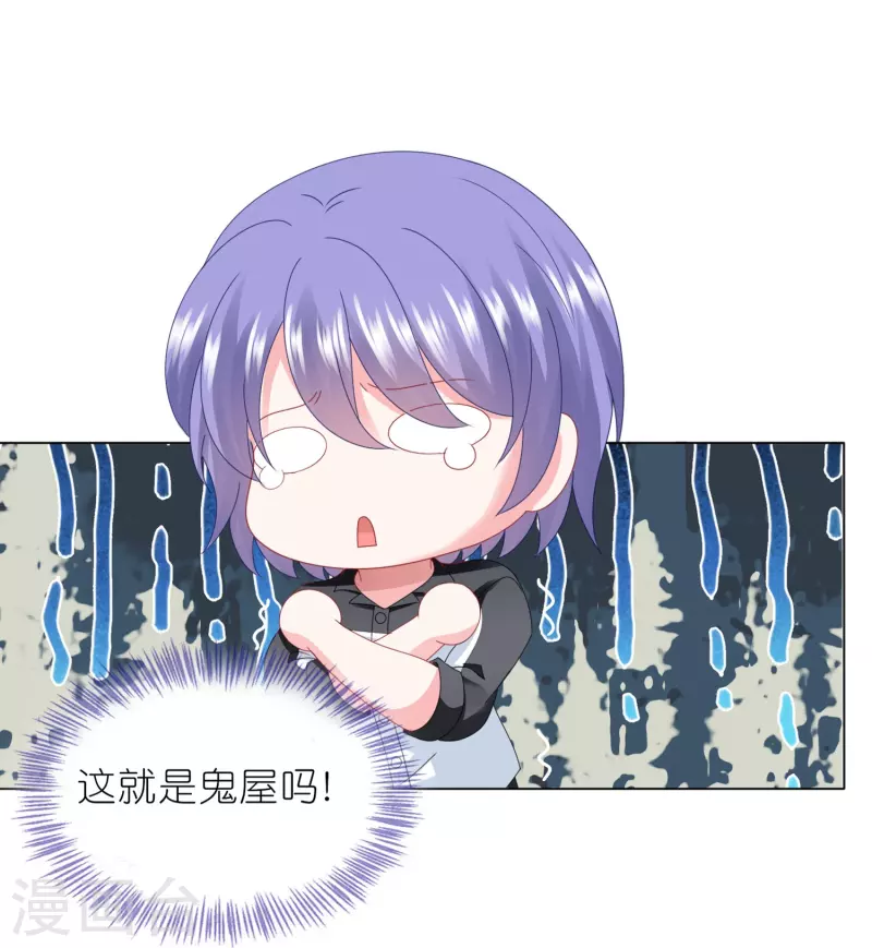 第410话7