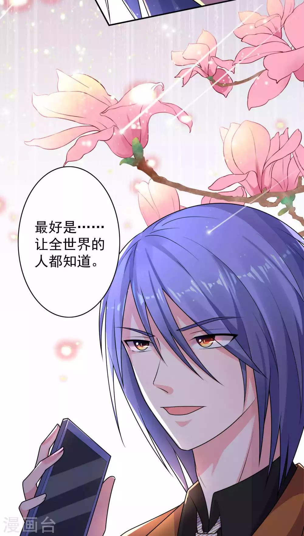 第127话26