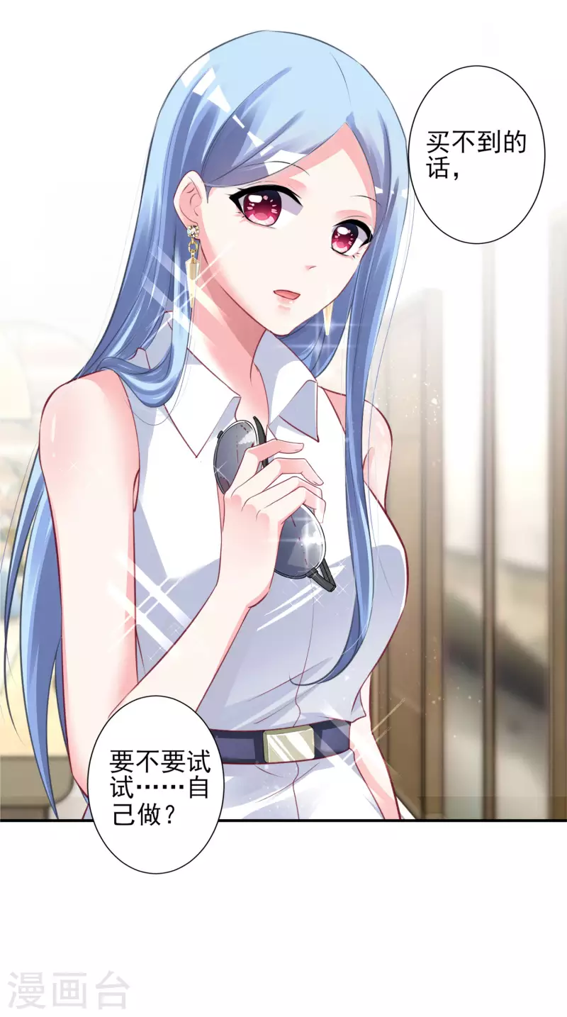 第376话10