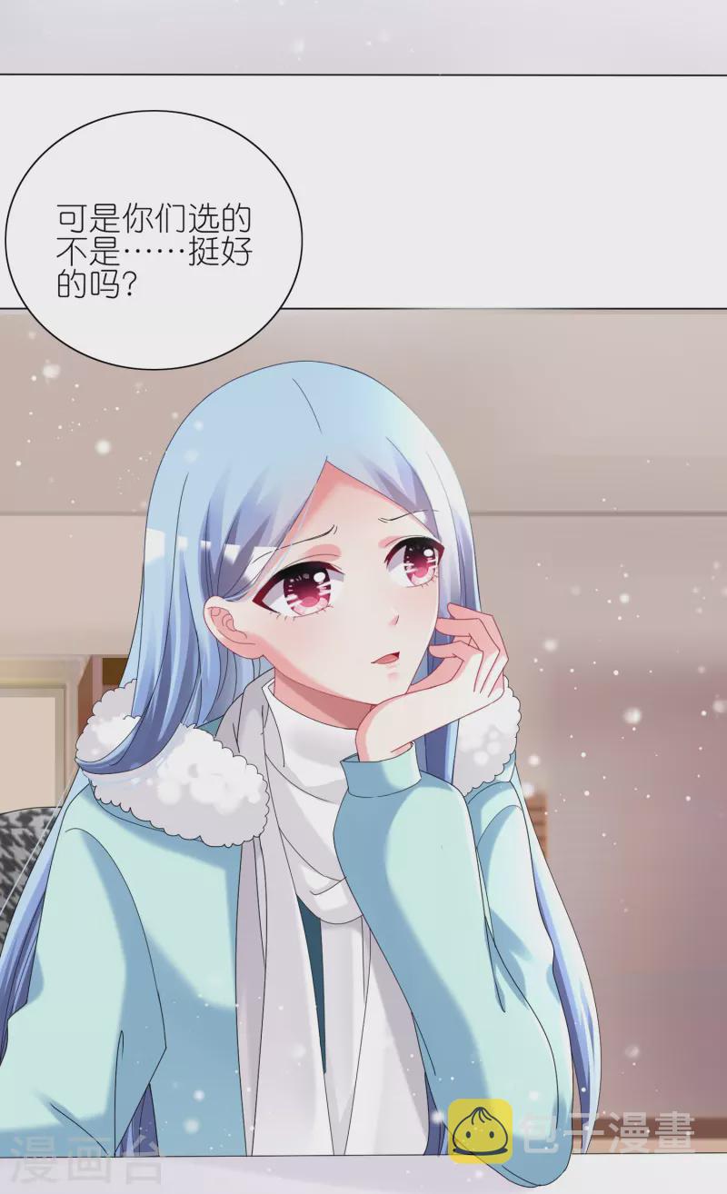 第453话7