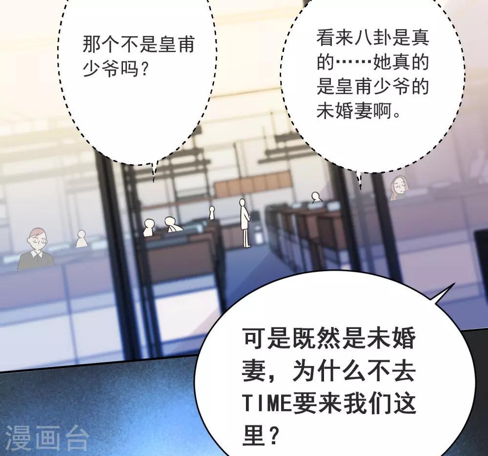 第293话29