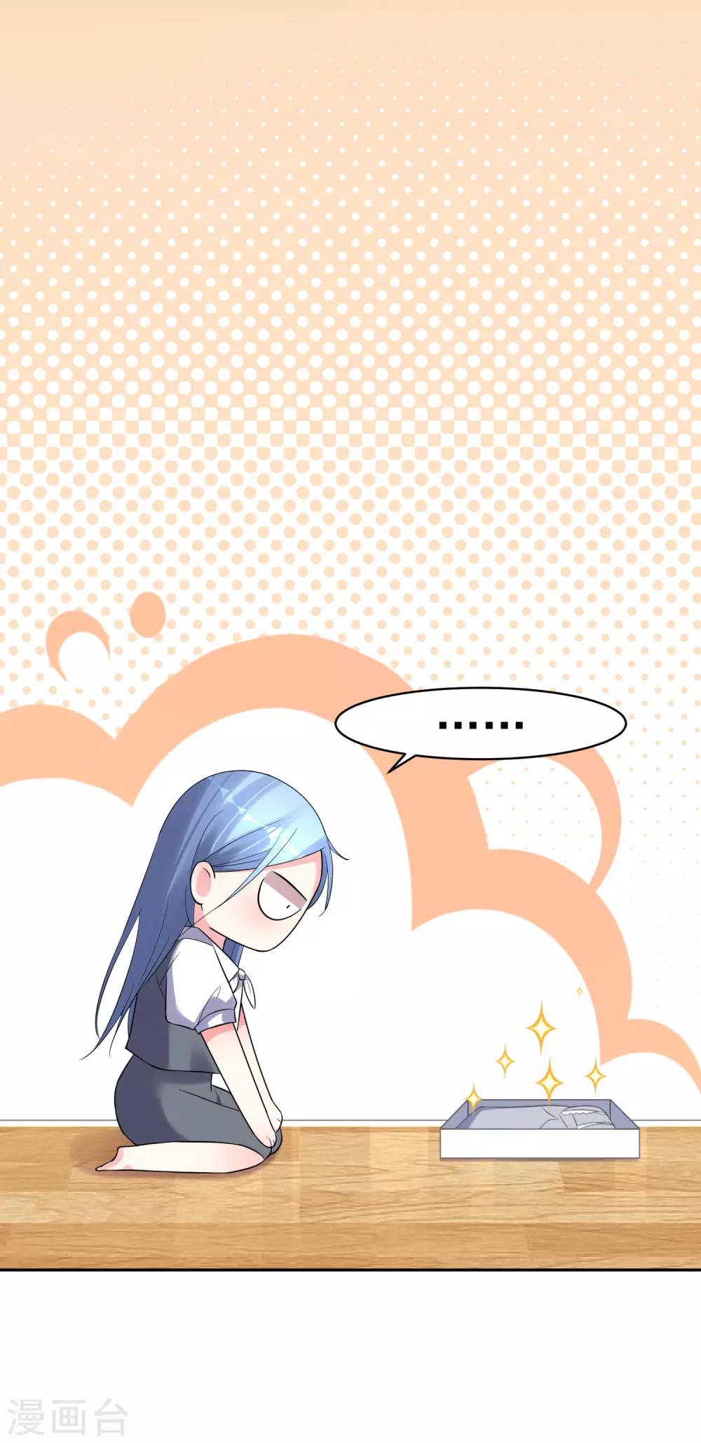 第223话6