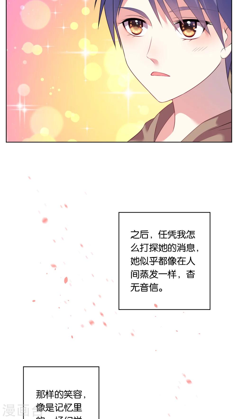 第41话9