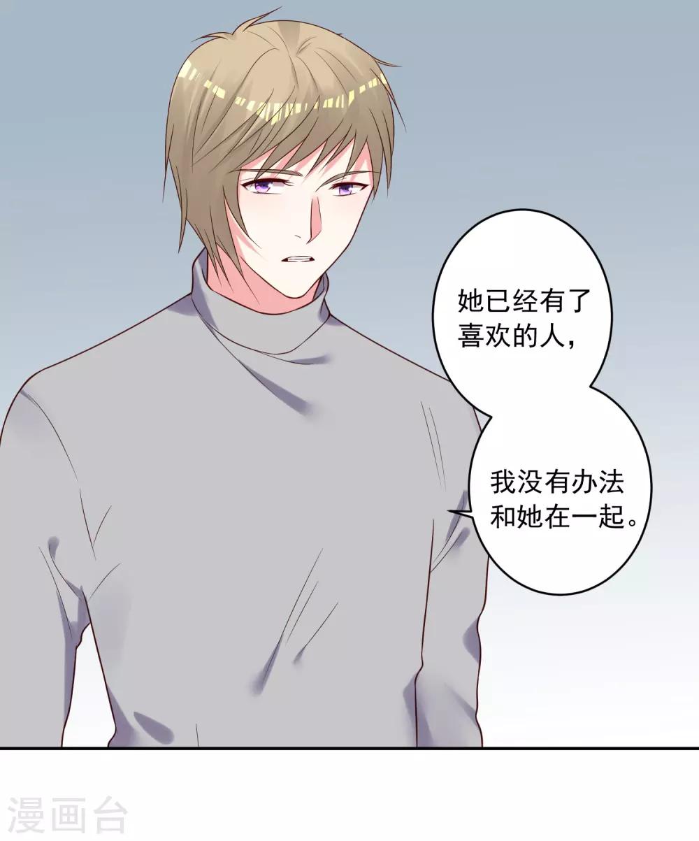 第278话18
