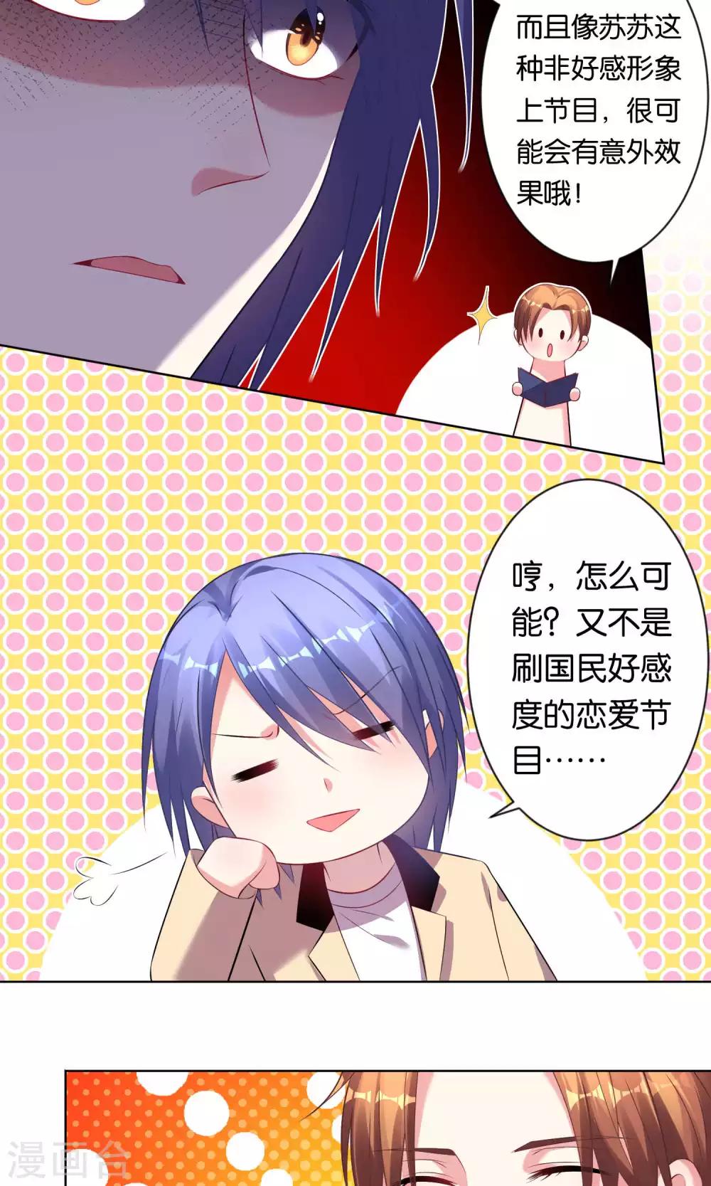 第96话7