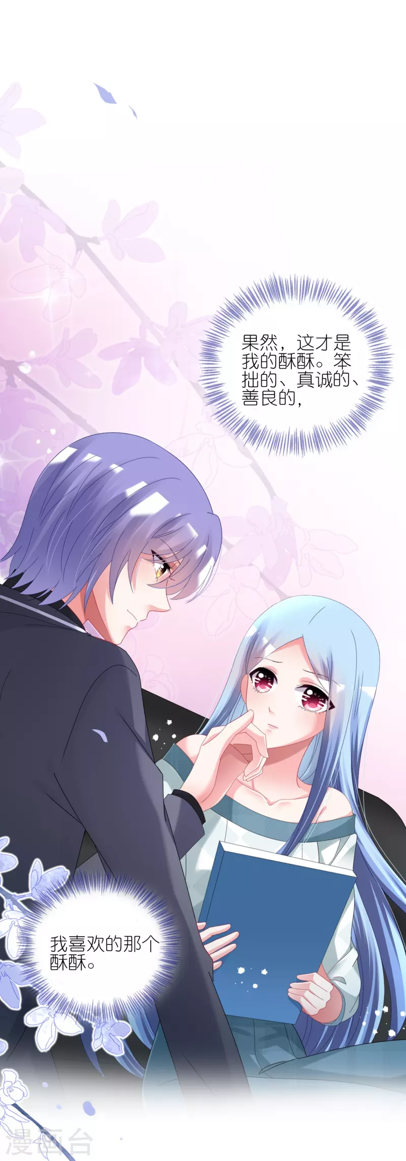 第441话11