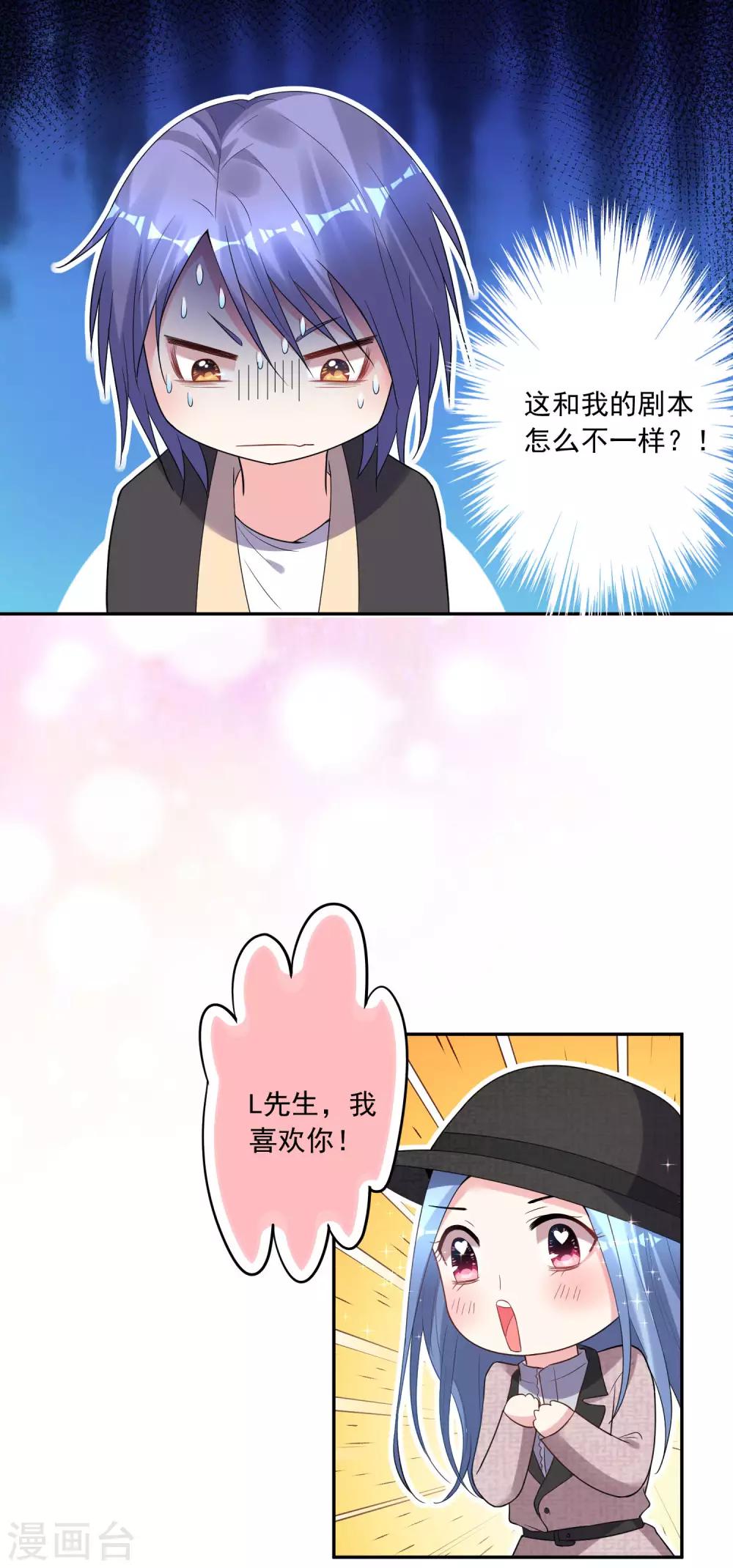第172话6