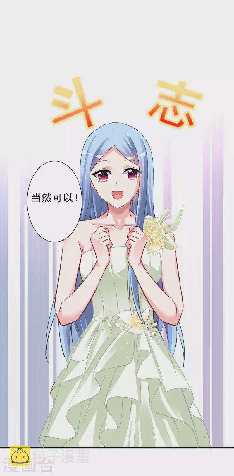 第372话15
