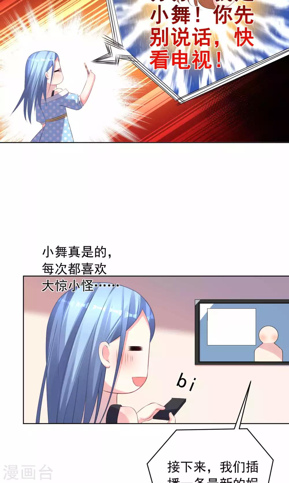 第120话12