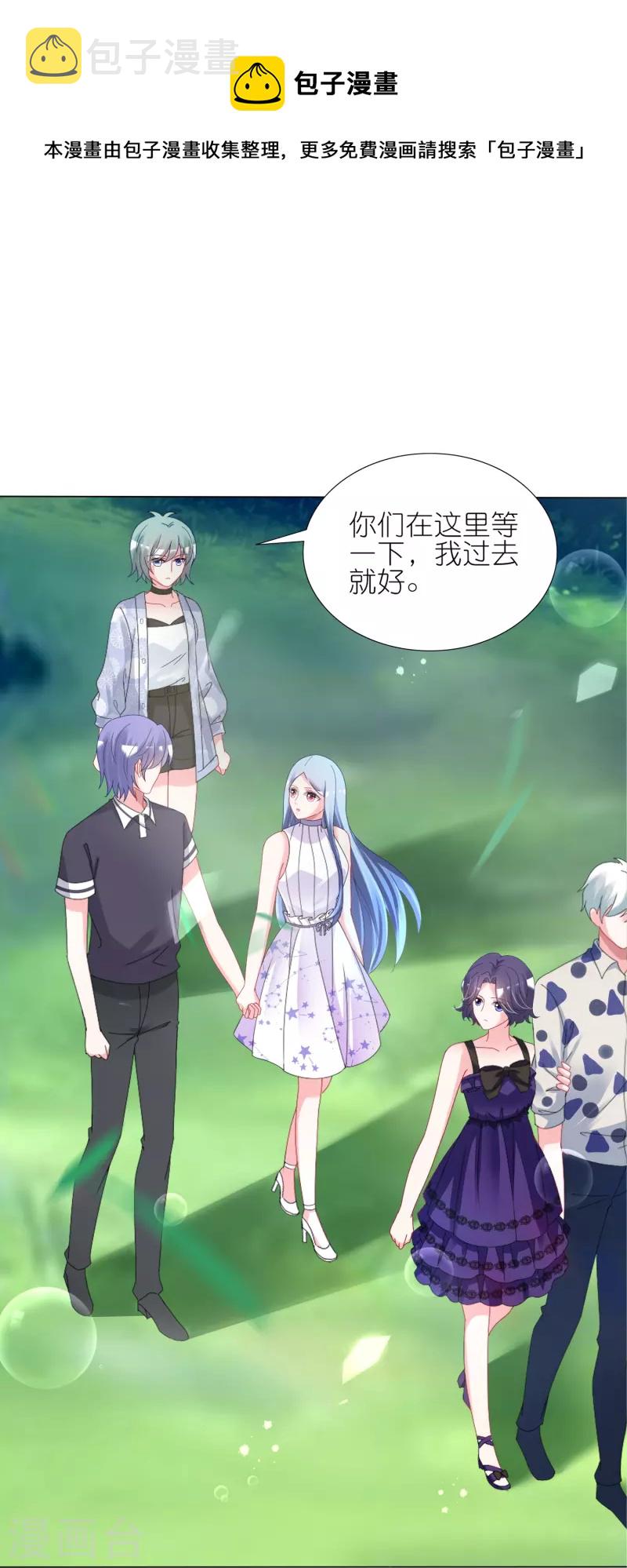 第432话20