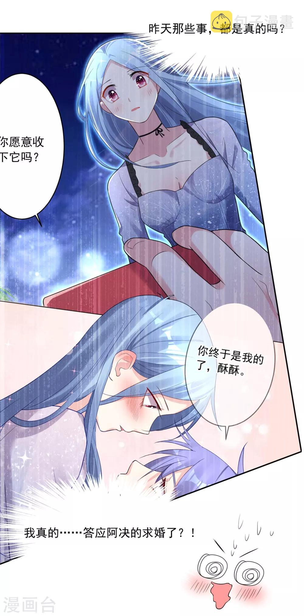 第225话6