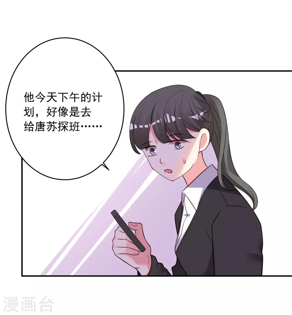 第268话11