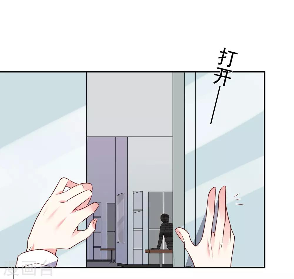 第255话14