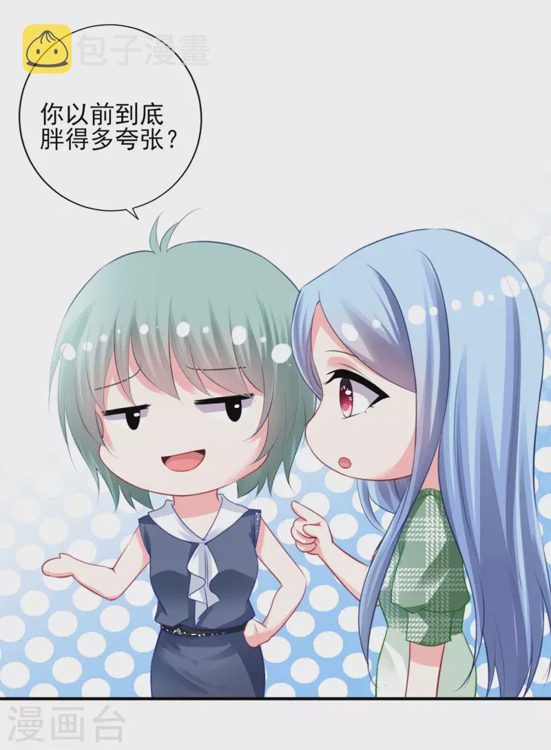 第385话23
