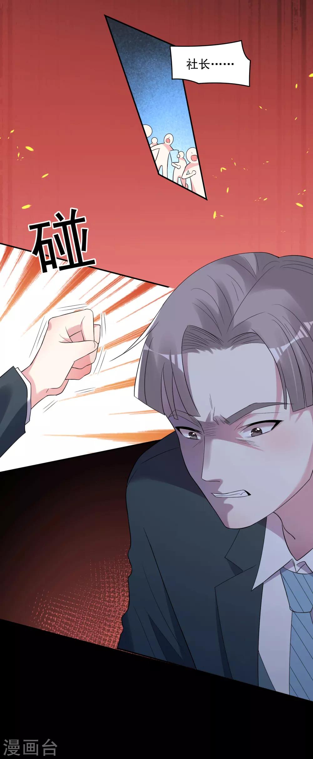 第192话11