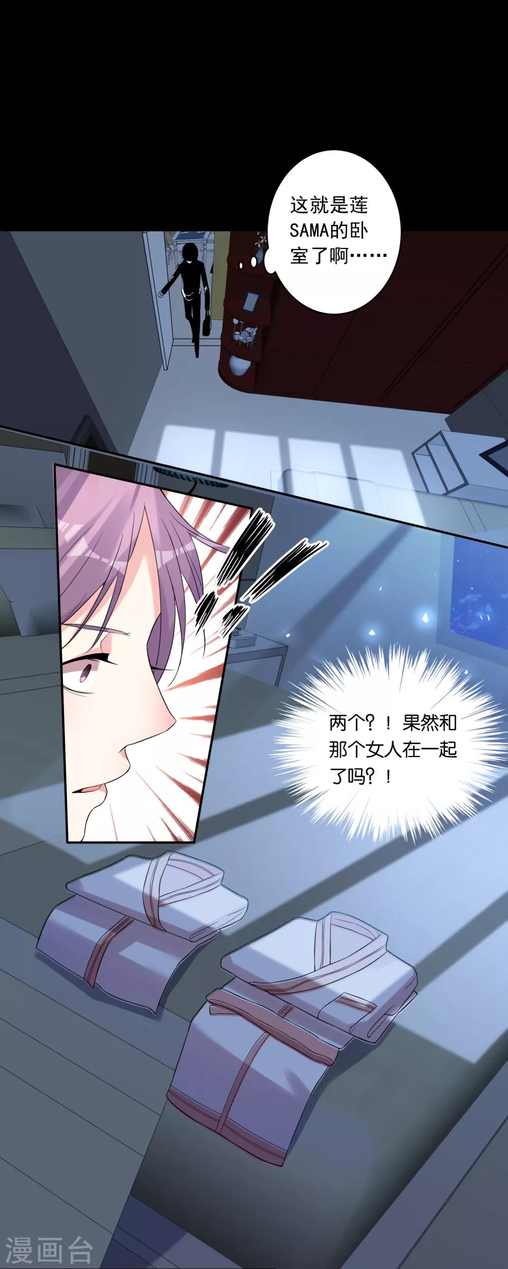 第178话25