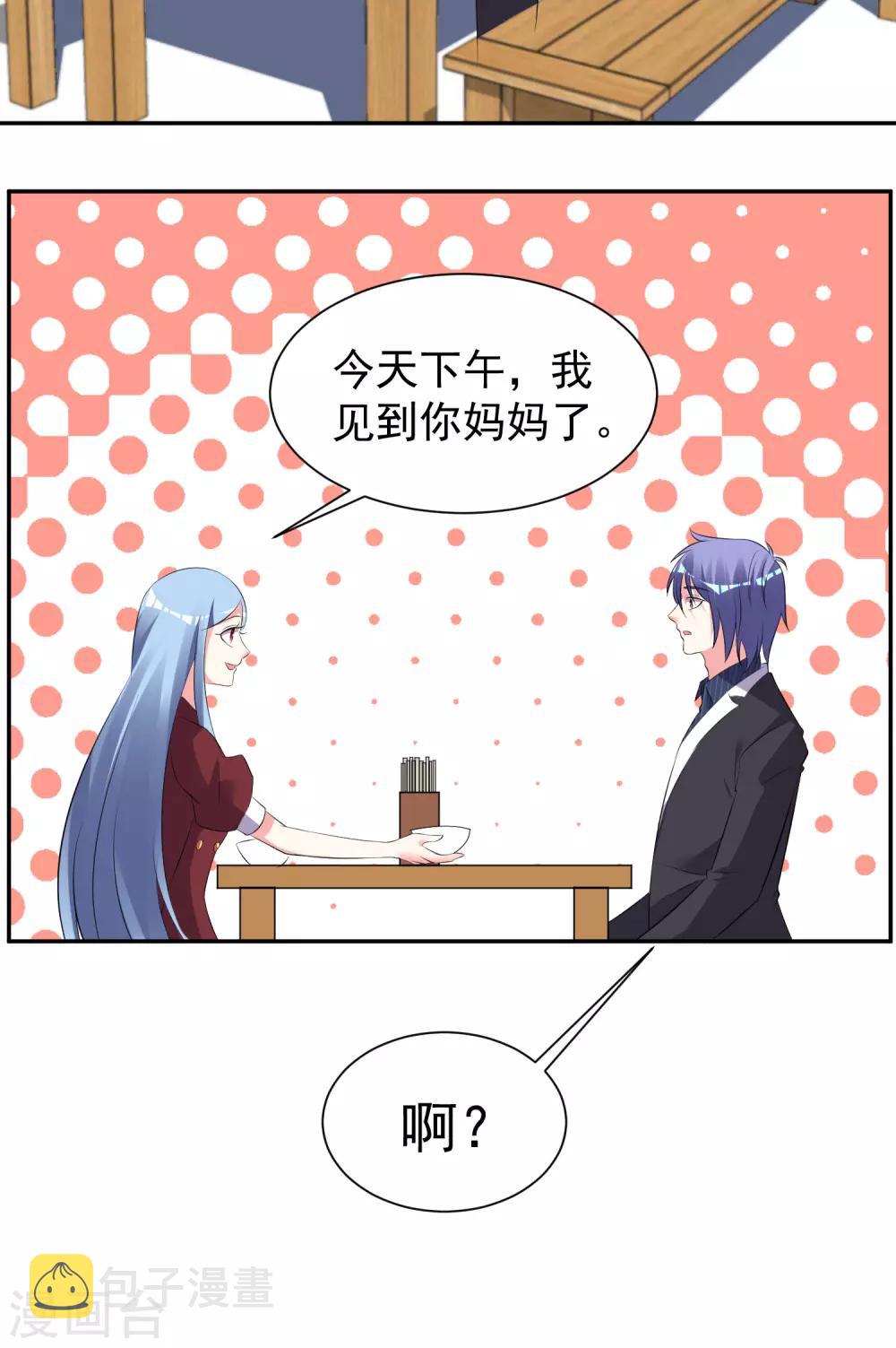 第324话21