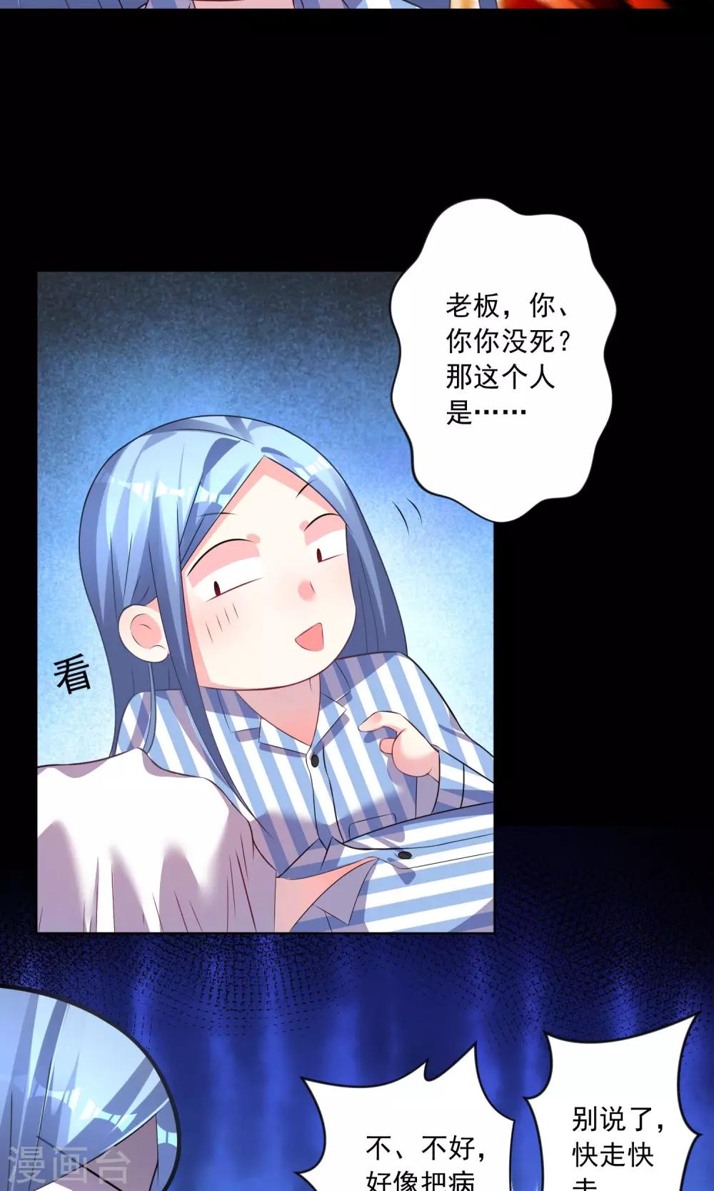 第140话25