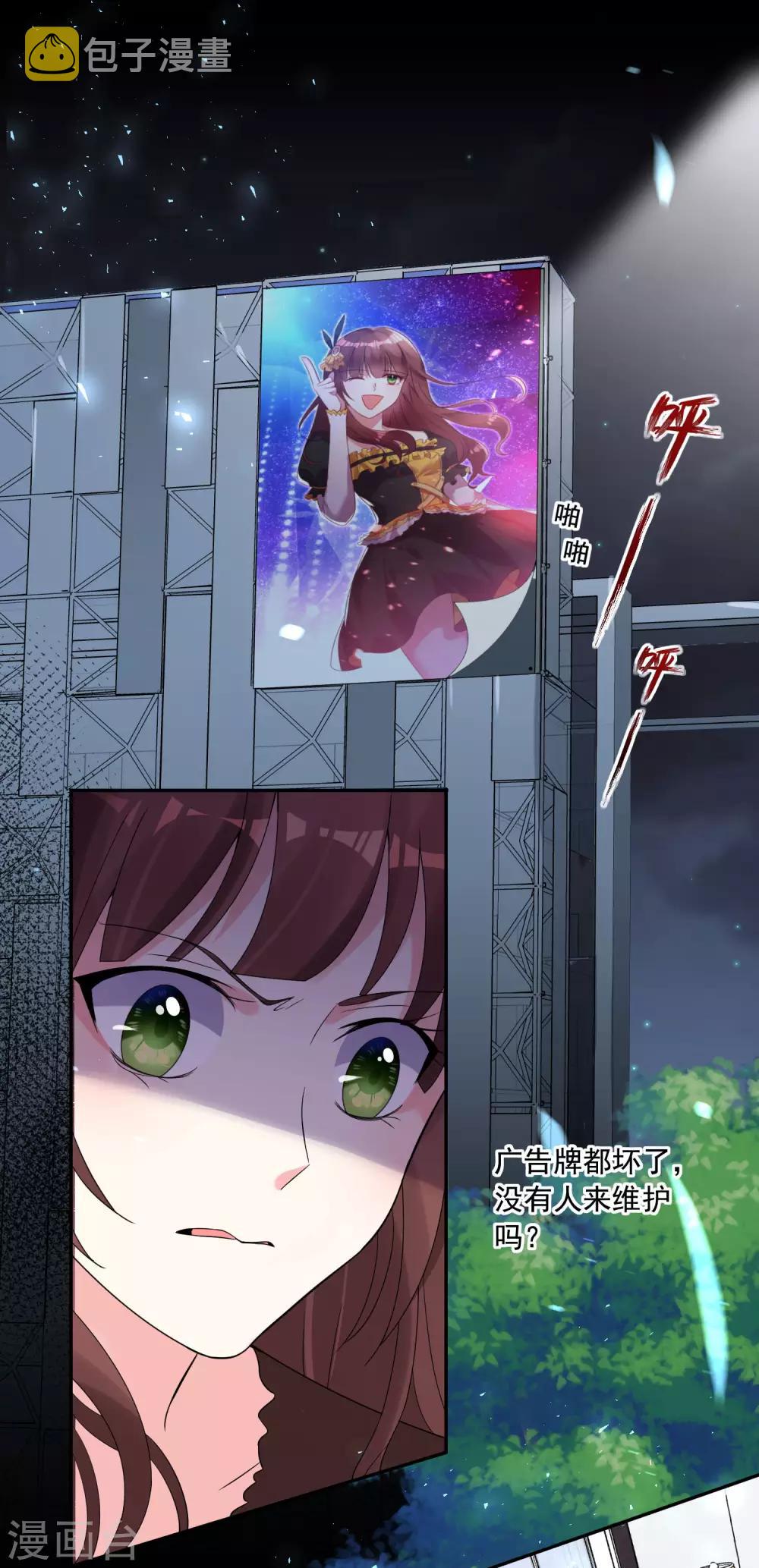 第181话10