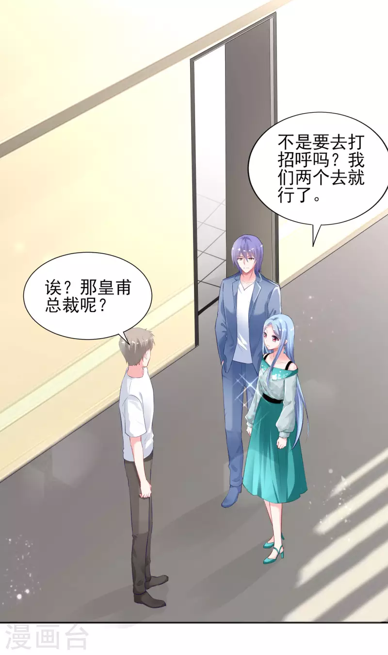 第391话6