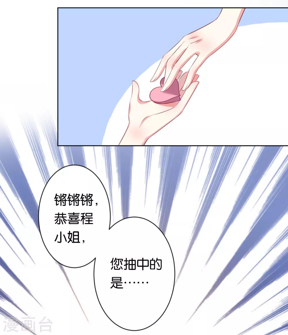 第104话25
