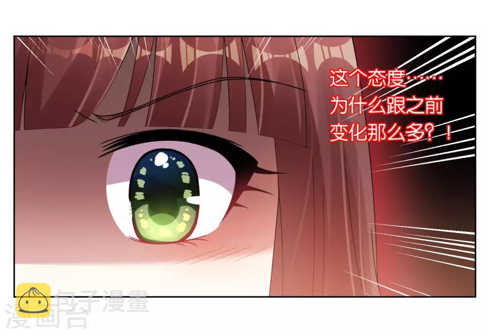 第39话20