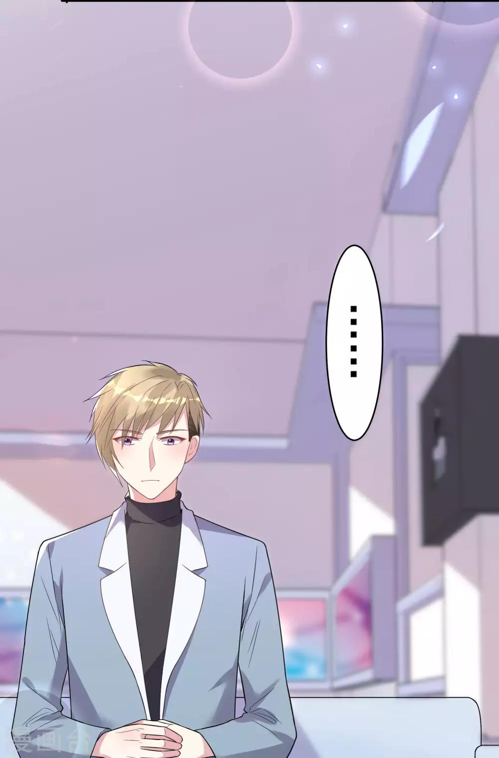 第174话7