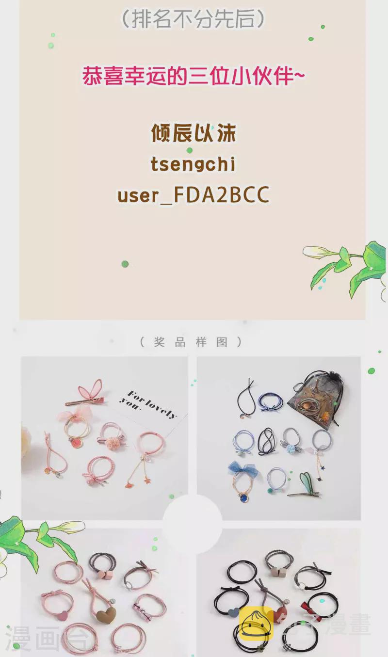 第27周获奖名单1