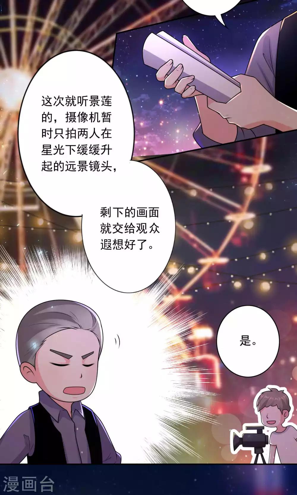 第127话1