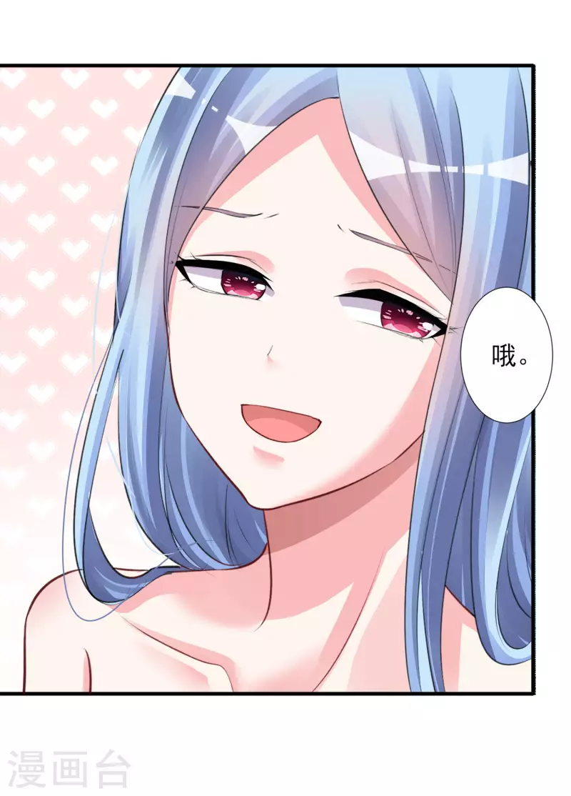 第372话12