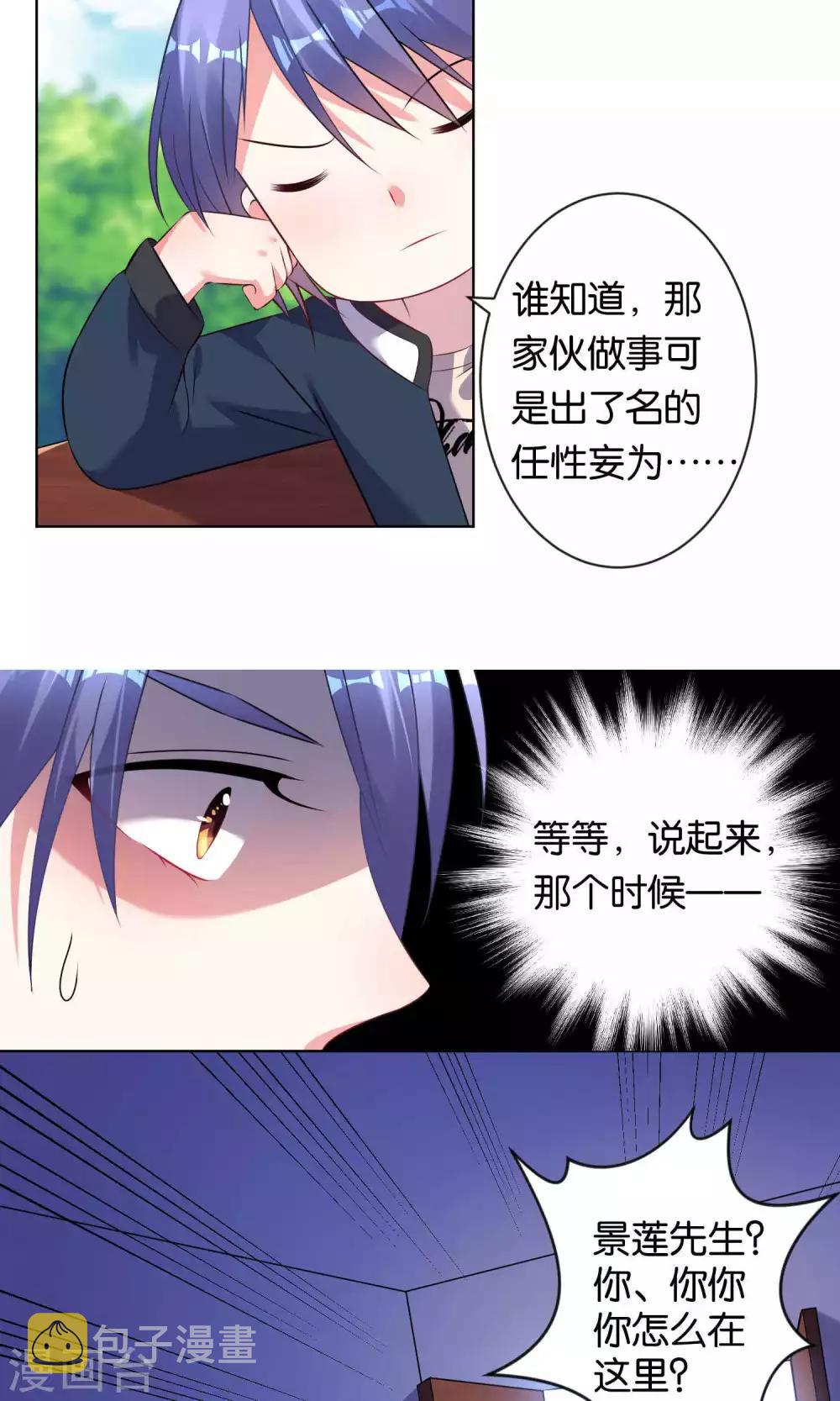 第103话10