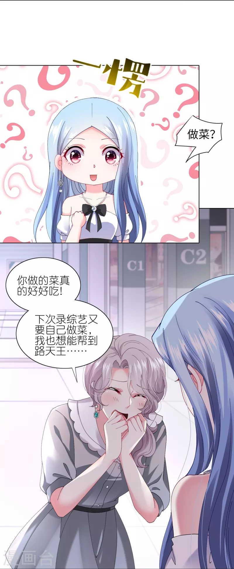 第463话6