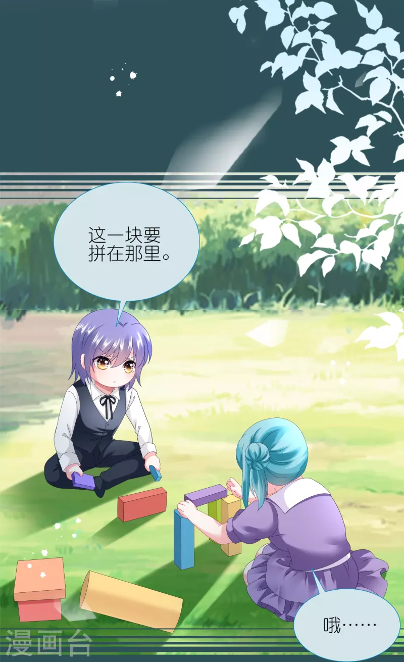 第437话2