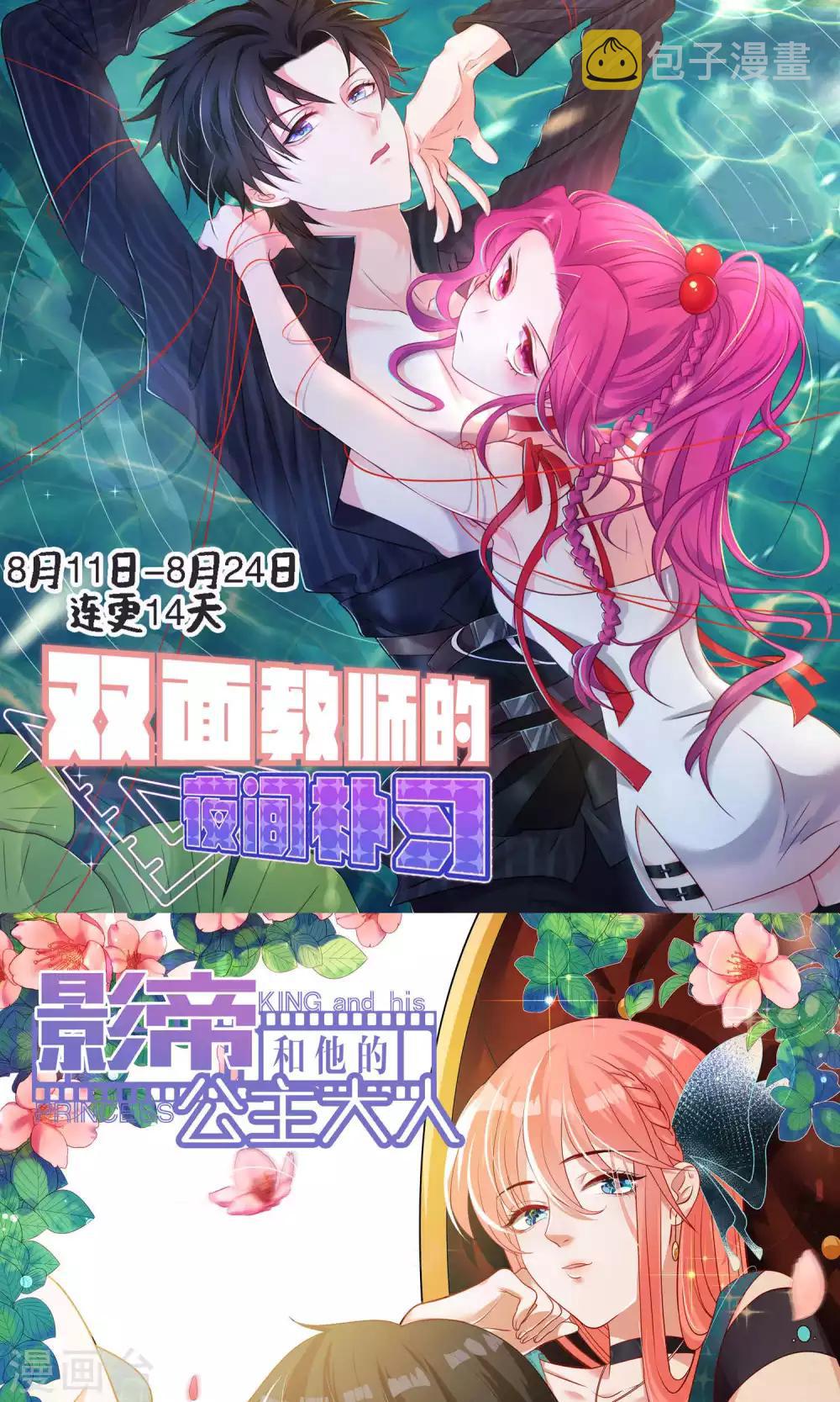 第103话1