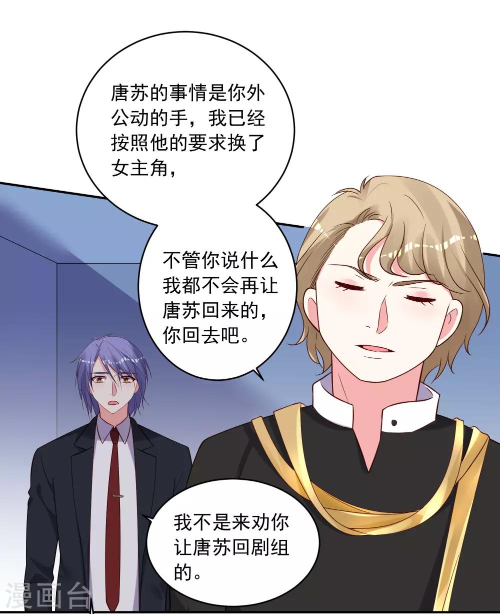 第277话28