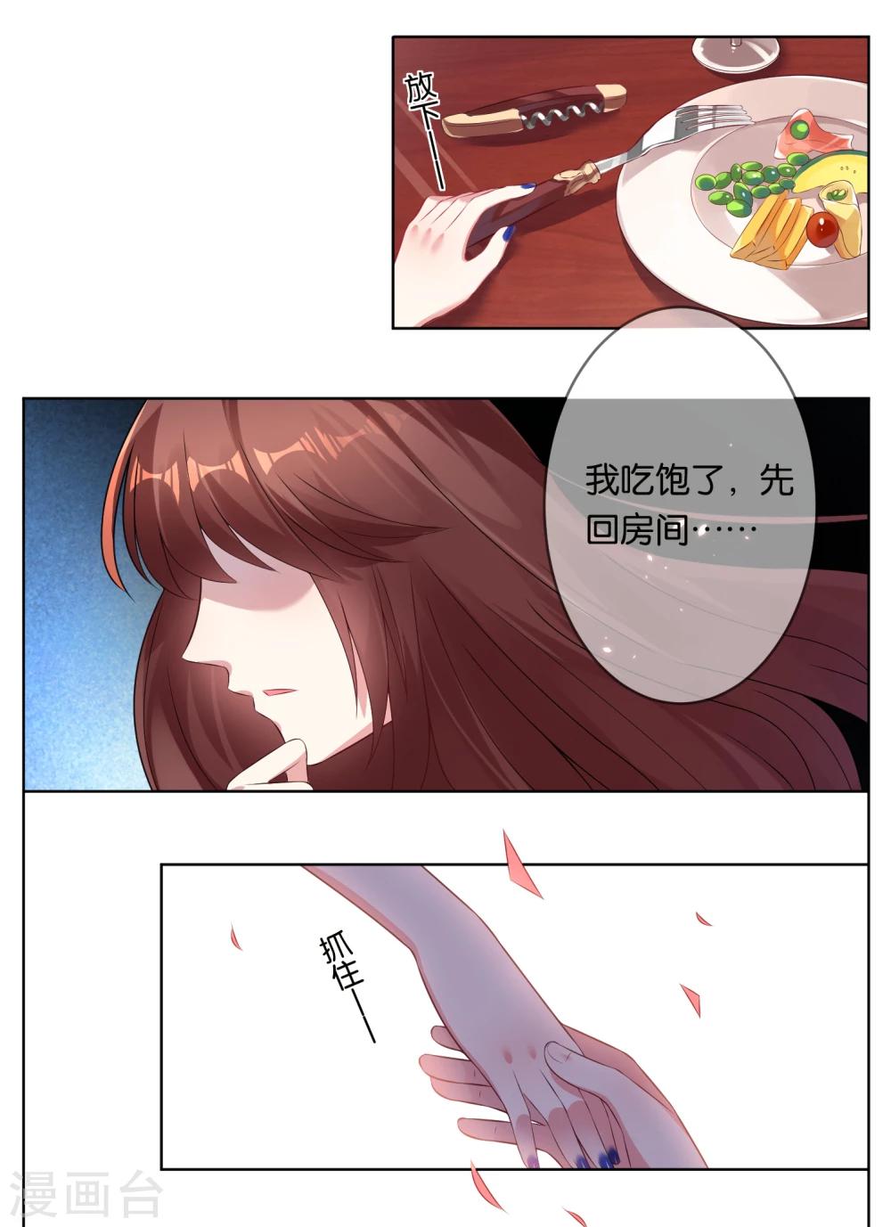 第48话15