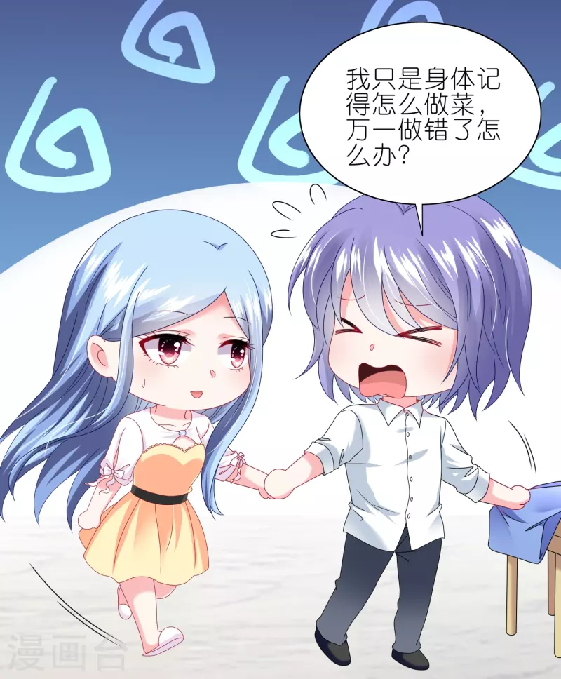 第467话16