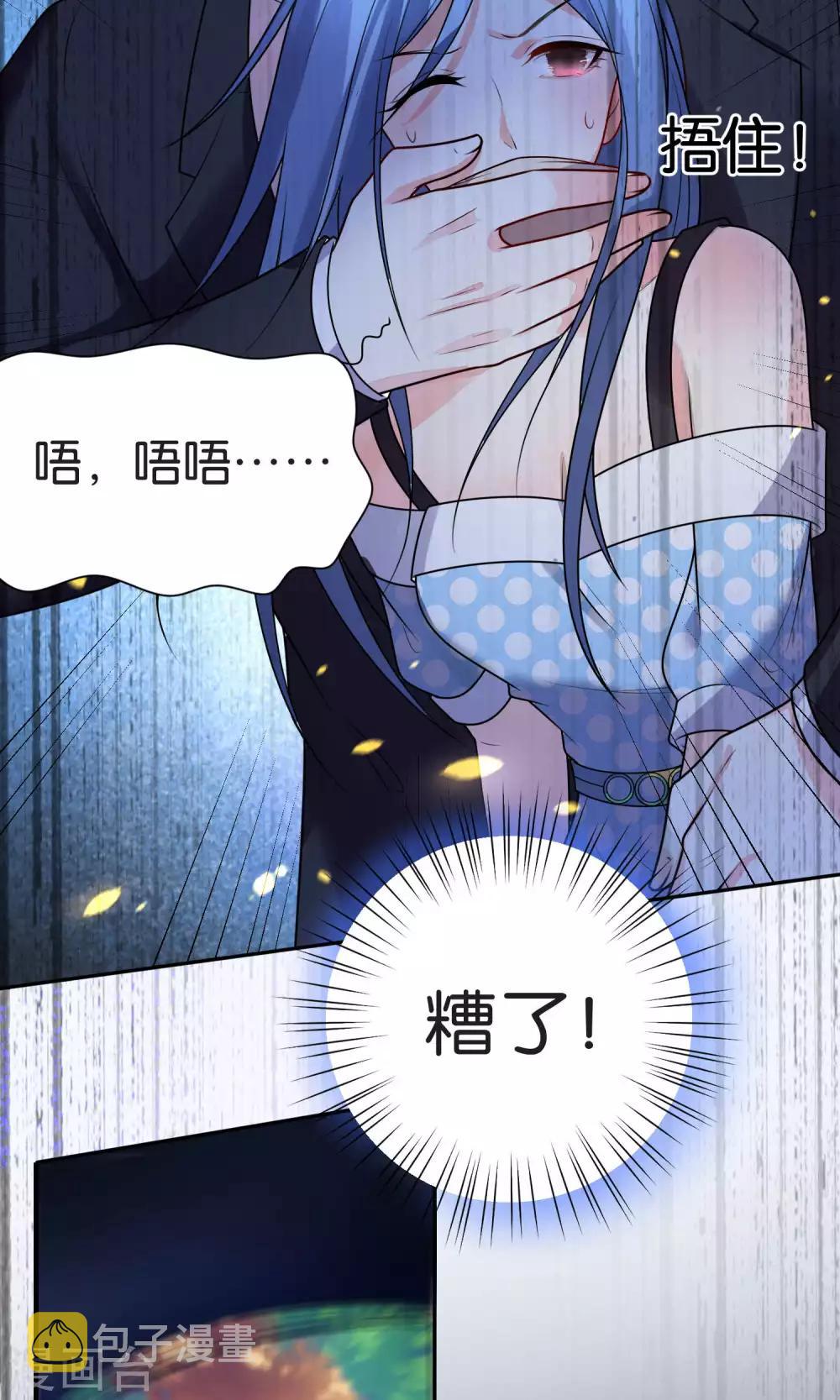 第117话3