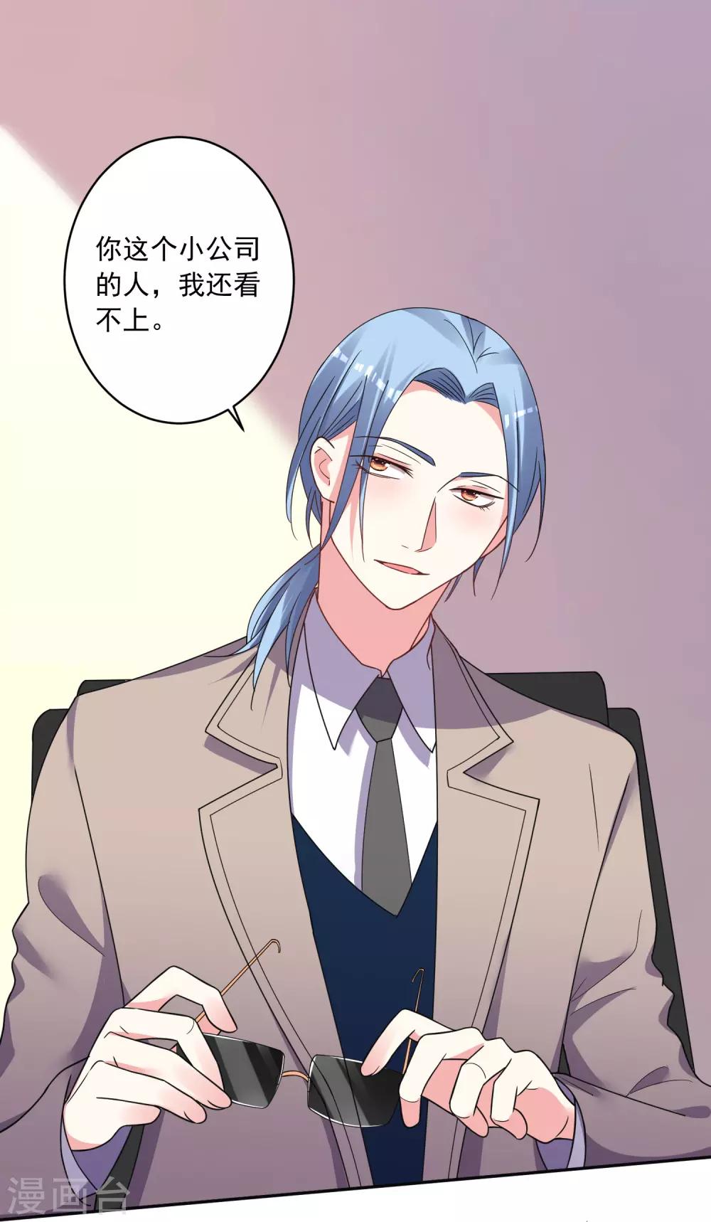 第291话11