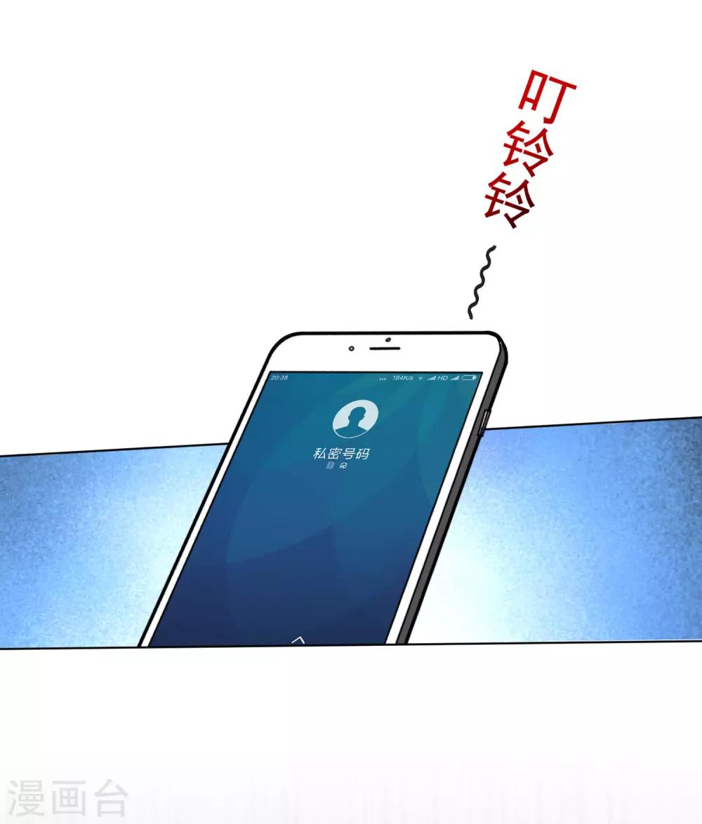 第149话21