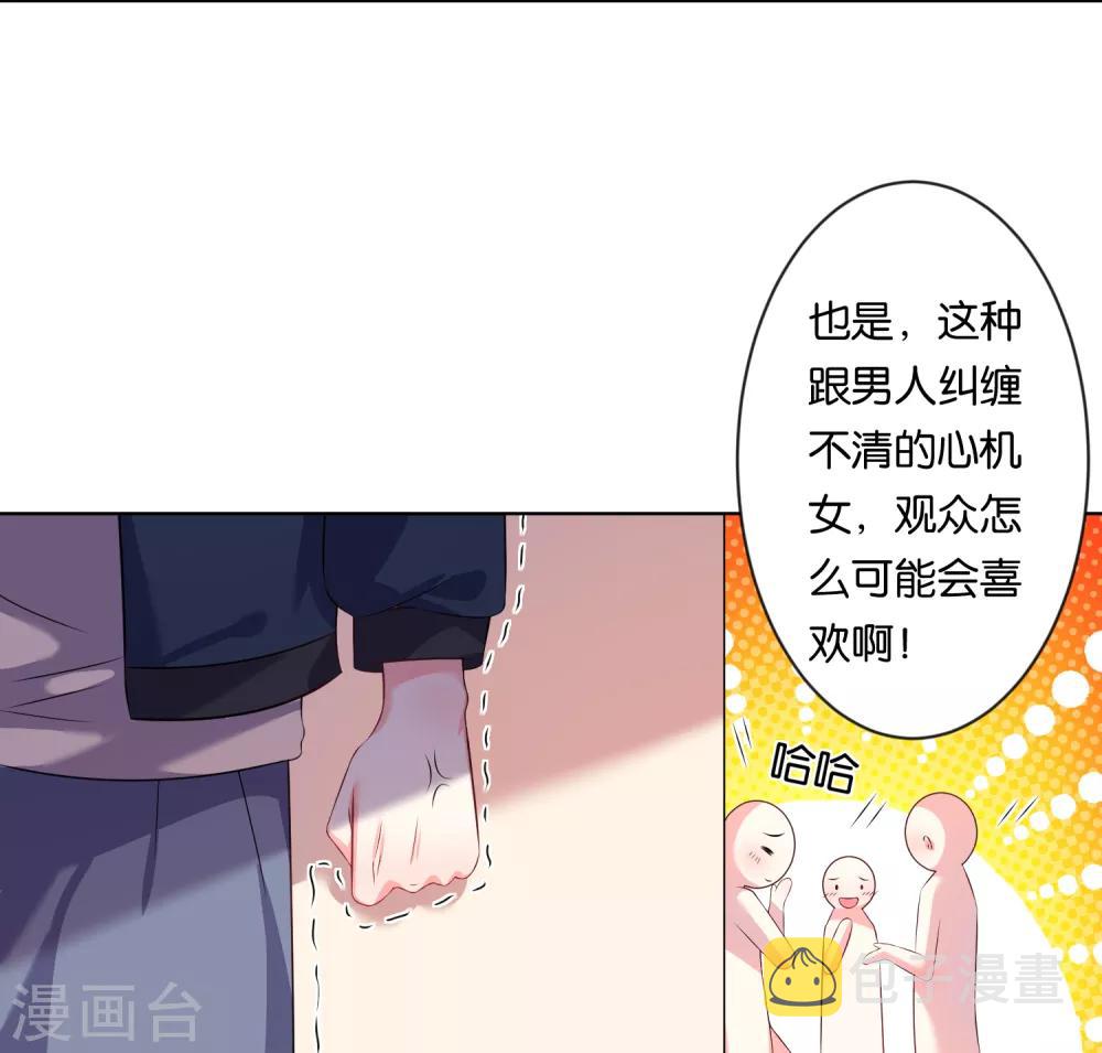 第112话21