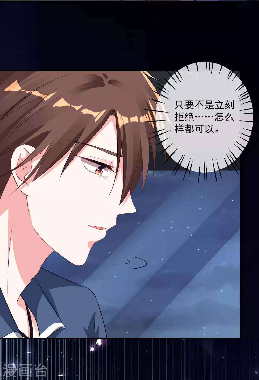 第212话8