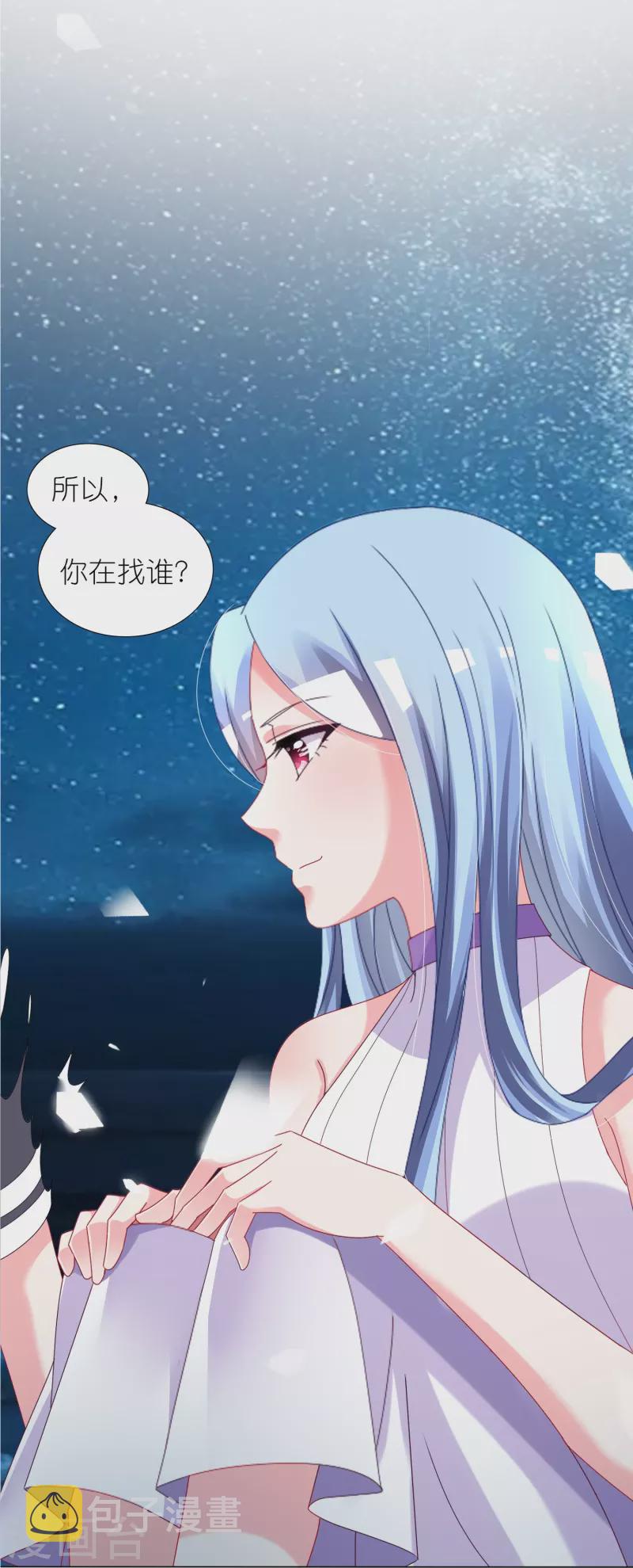 第430话4