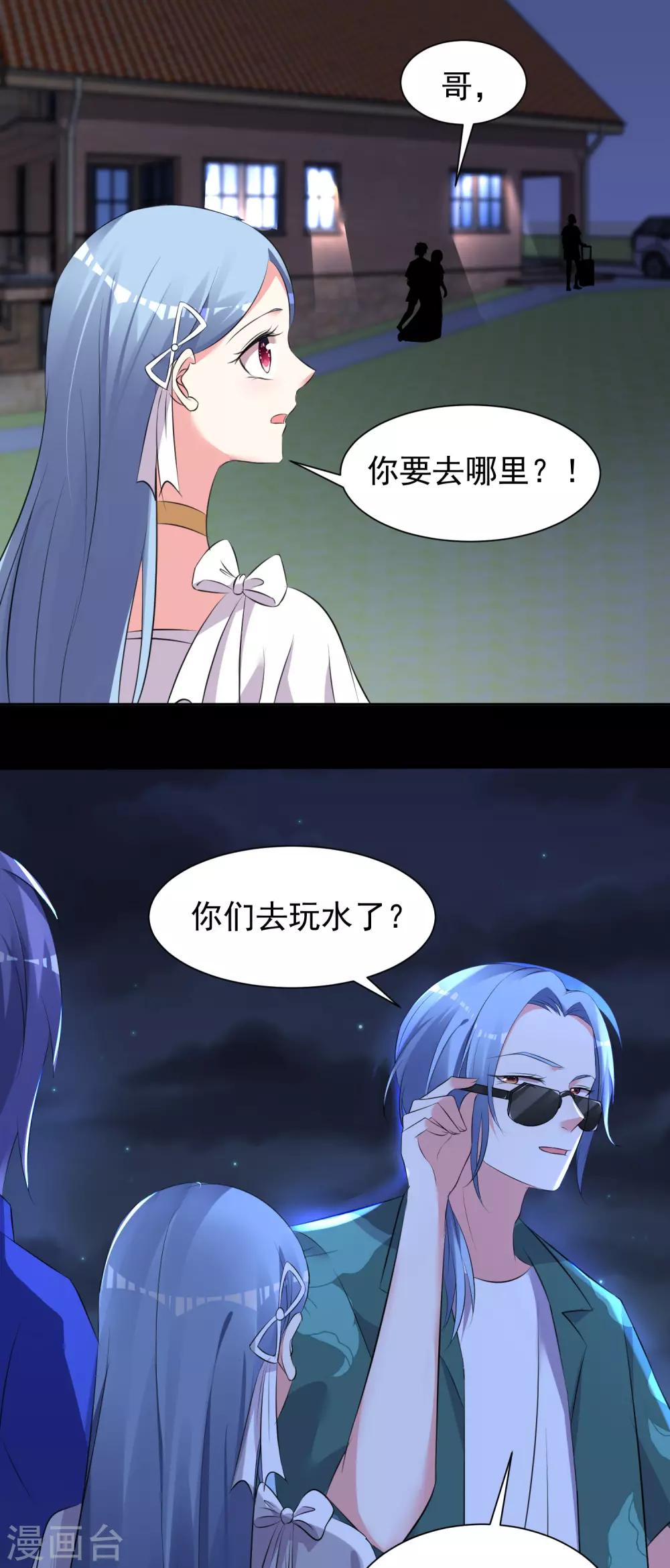 第321话3