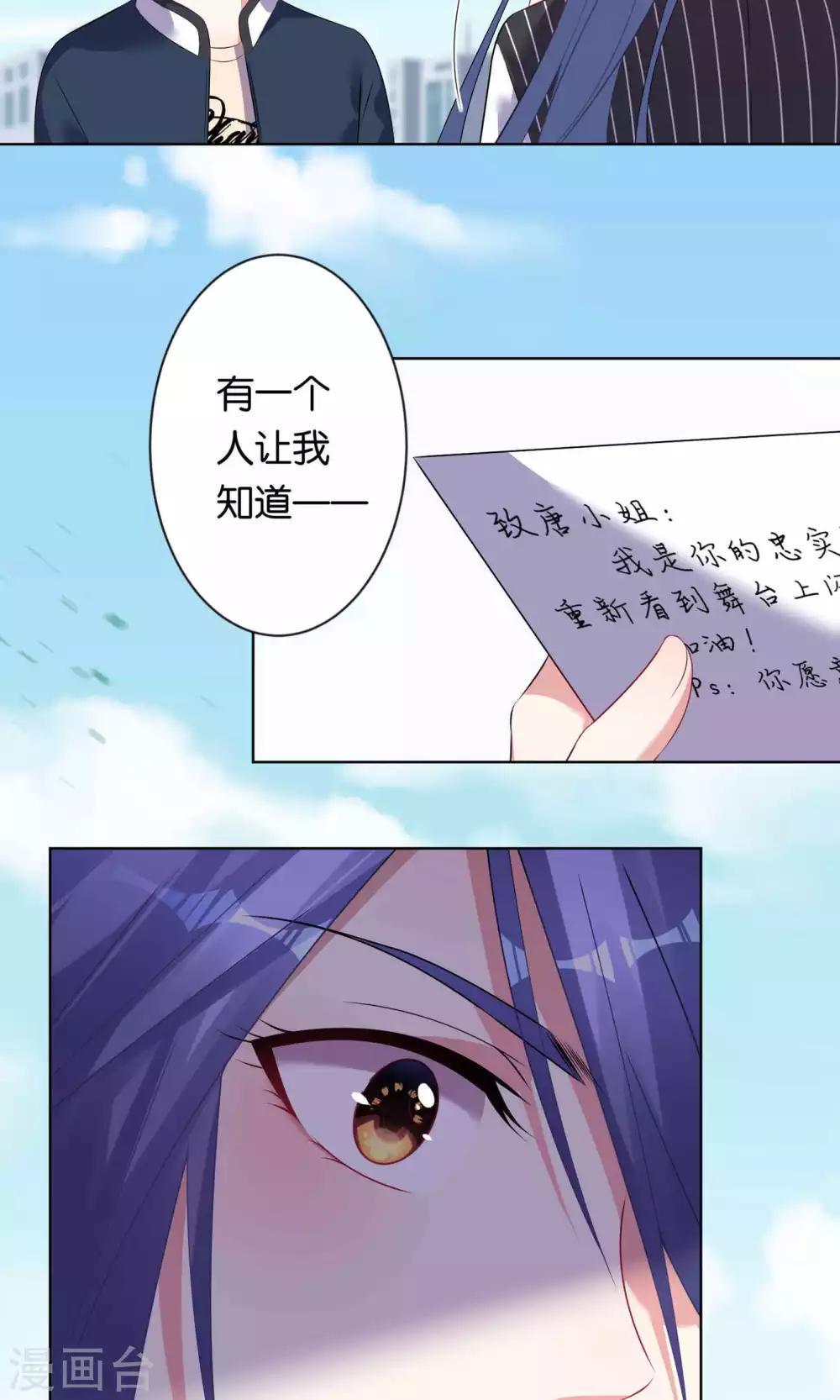 第98话18