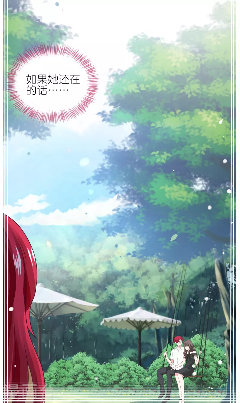 第461话2