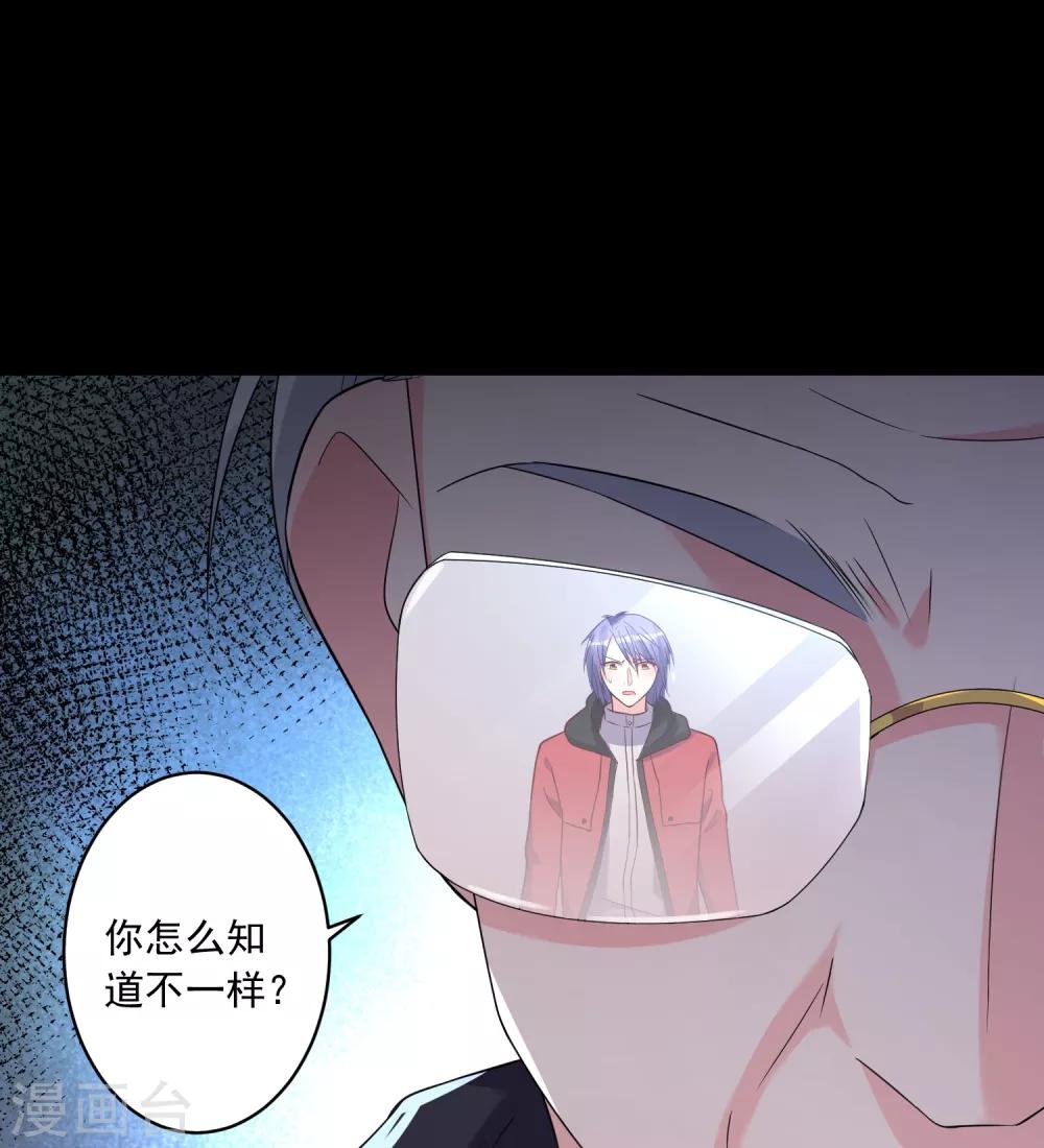 第220话19