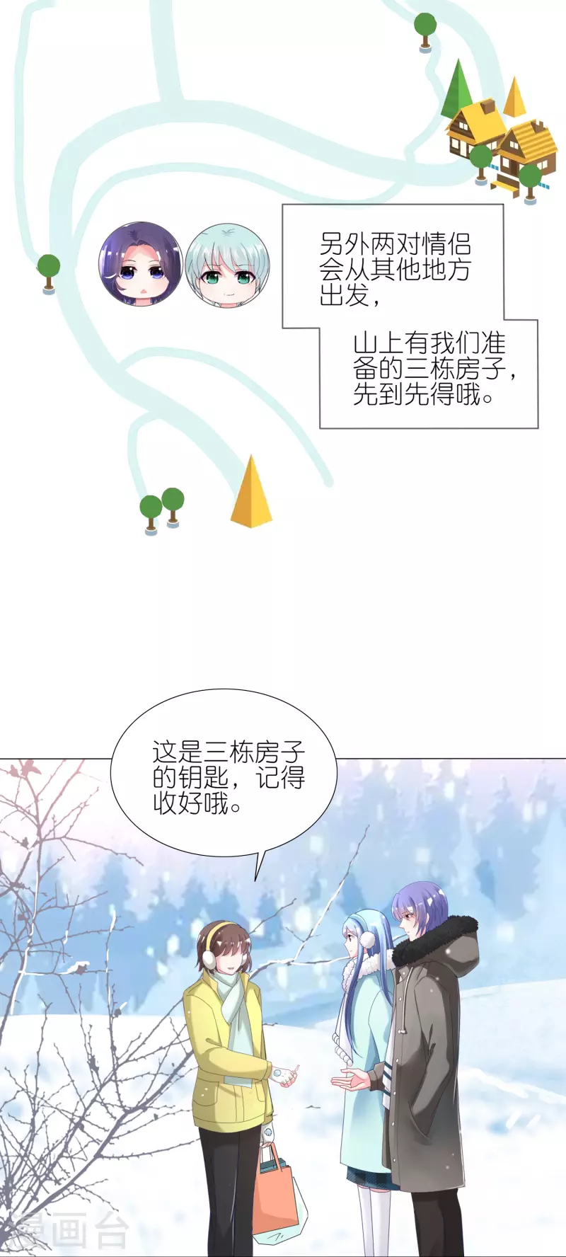 第449话6